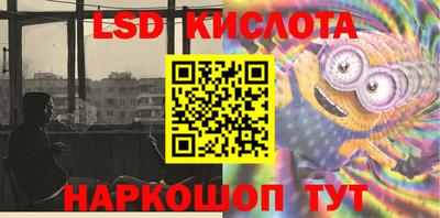 спайс Балахна