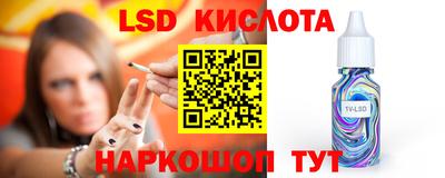 кокс Волгодонск