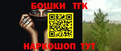 каннабис Волжск