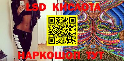 каннабис Волжск