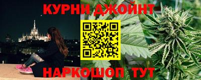 спиды Балашиха