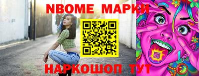 каннабис Волжск