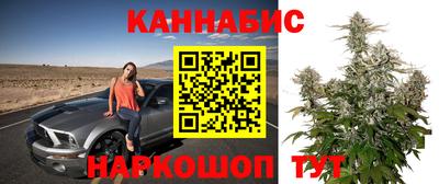 каннабис Волжск