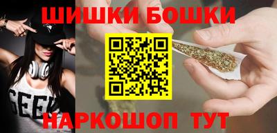каннабис Волжск