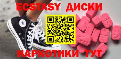 каннабис Волжск