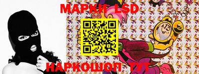 2c-b Балаково