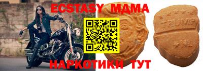 спайс Балахна