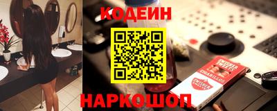 2c-b Балаково