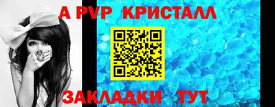 метадон Волжский