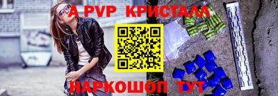 каннабис Волжск