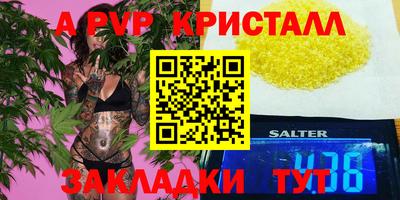 кокс Волгодонск