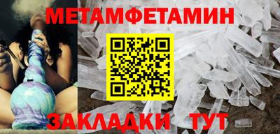 метадон Волжский