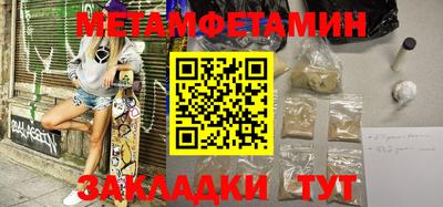каннабис Волжск