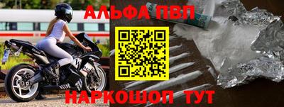 каннабис Волжск