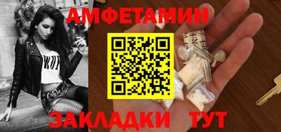 2c-b Балаково