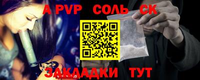метадон Волжский