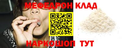 каннабис Волжск