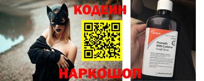 кокс Волгодонск