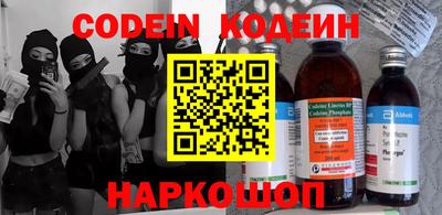 кокс Волгодонск