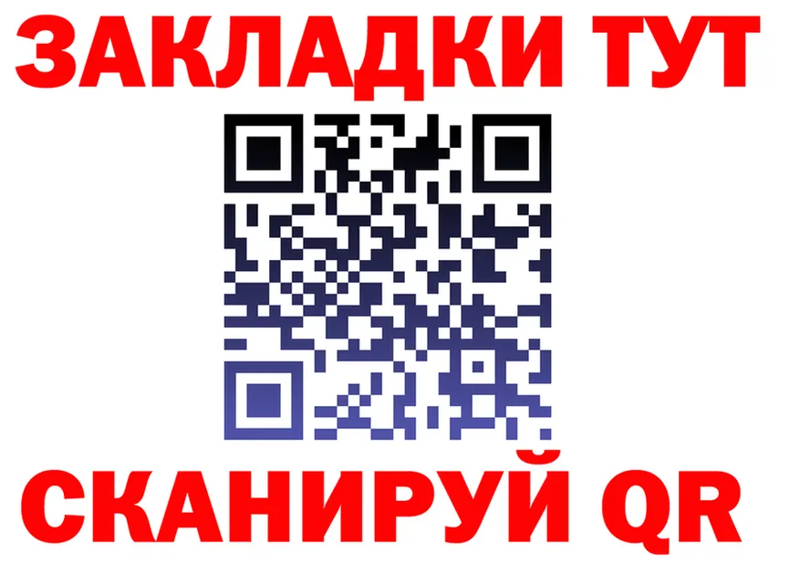 ТГК вейп ТОР маркетплейс мега Урюпинск