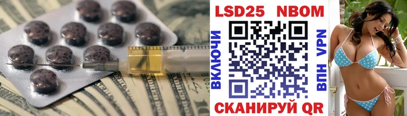 Лсд 25 экстази ecstasy  наркота  Урюпинск 