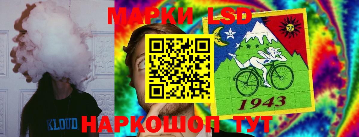 МЕГА ТОР  Вход с VPN  LSD-25 экстази ecstasy  Урюпинск  ЛСД экстази кислота 