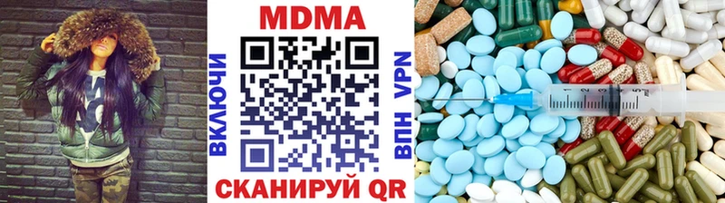 MDMA Molly  Урюпинск 