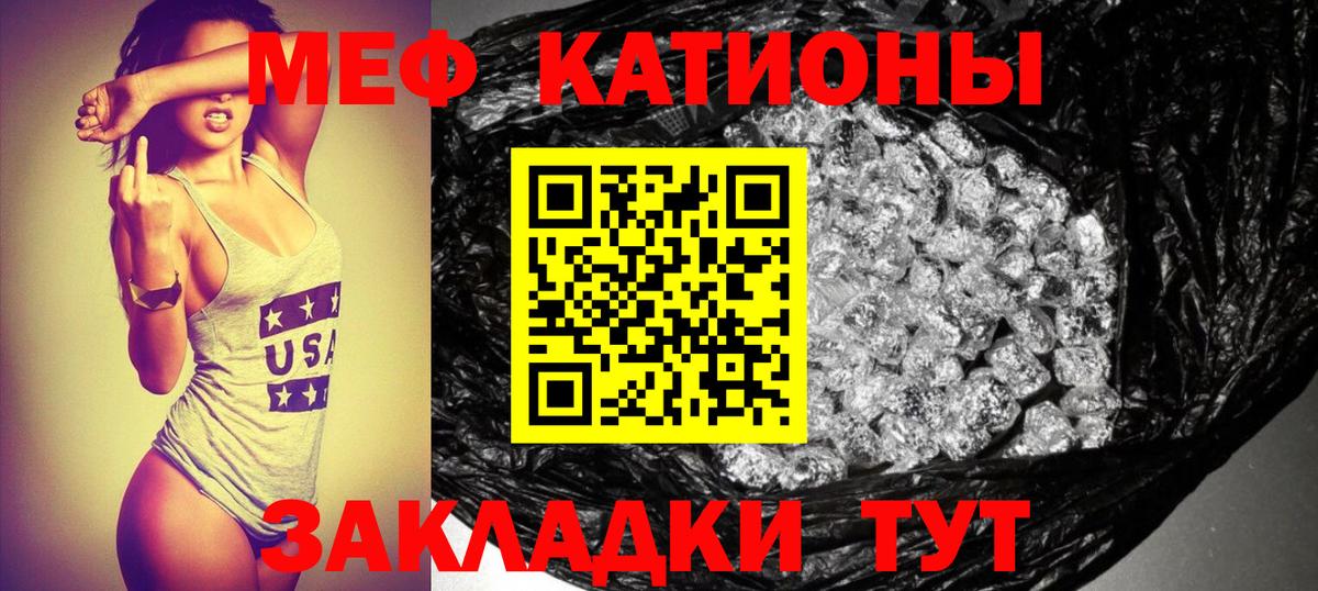 МЯУ-МЯУ  Меф мука  МЕФ 4 MMC  ОМГ ОМГ ССЫЛКА  Вход с VPN  Урюпинск  МЕФ 