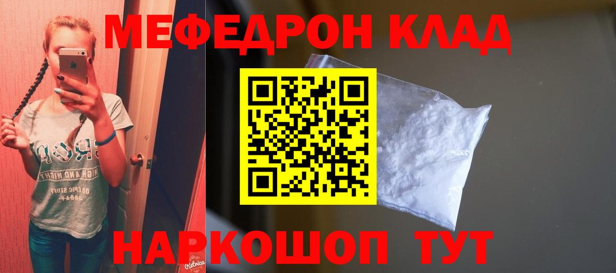 Alpha-PVP  Вход с VPN  Купить закладку  Урюпинск  Канабис  Кокаин  Меф 