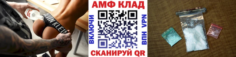 МЕТАМФЕТАМИН Methamphetamine  Урюпинск 