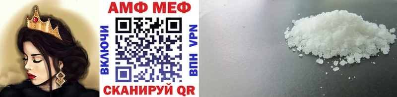 Метамфетамин Methamphetamine Урюпинск