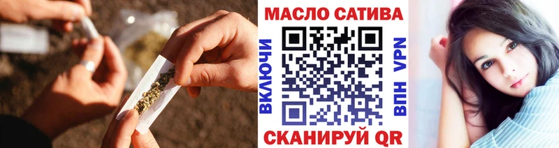 ТГК гашишное масло  MEGA как войти  Урюпинск  где продают наркотики 