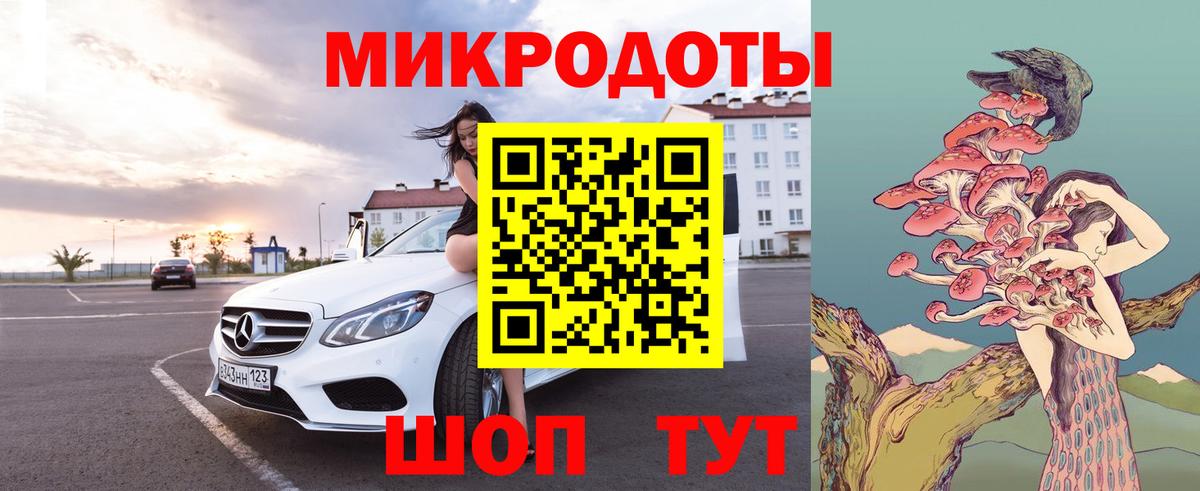 Псилоцибиновые грибы ЛСД  Урюпинск 