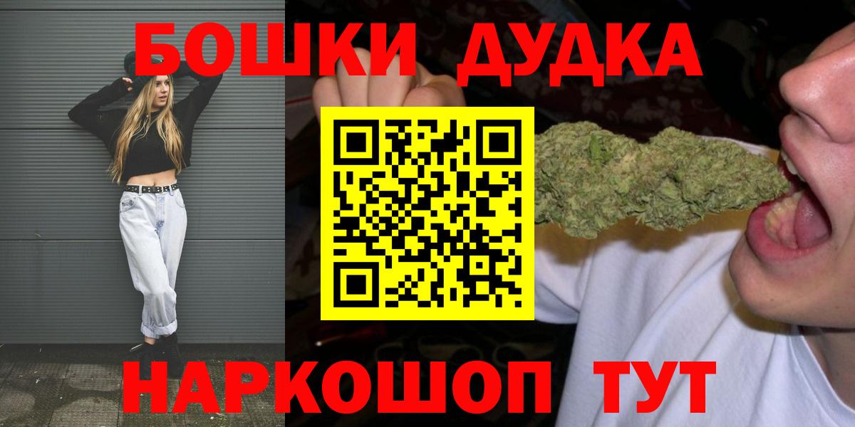 Бошки Шишки сатива  Канабис MAZAR  Вход с VPN  Урюпинск  МАРИХУАНА SATIVA & INDICA 