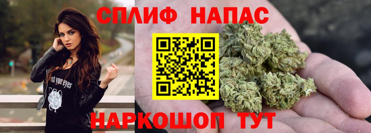 МАРИХУАНА индика Урюпинск